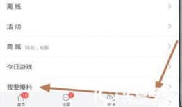 福州今日头条最新爆料,揭秘XX事件背后真相！