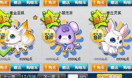 qq飞车最新爆料5月12日,“5月12日全新爆料！QQ飞车全新版本震撼来袭！”